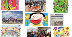 クラファン　HP　画像　１